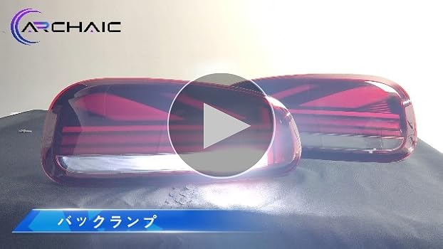 F54 MINIクラブマン　前期　テールランプ サイドマーカー　左右セット F54 MINIクラブマン 前期 テールランプ サイドマーカー 左右